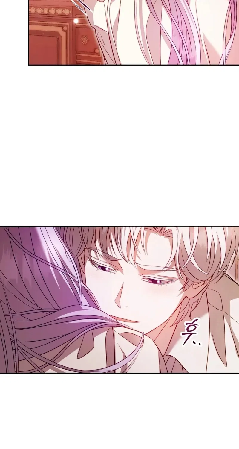 Devoured by an Impure Savior Chapter 3 – Page 37