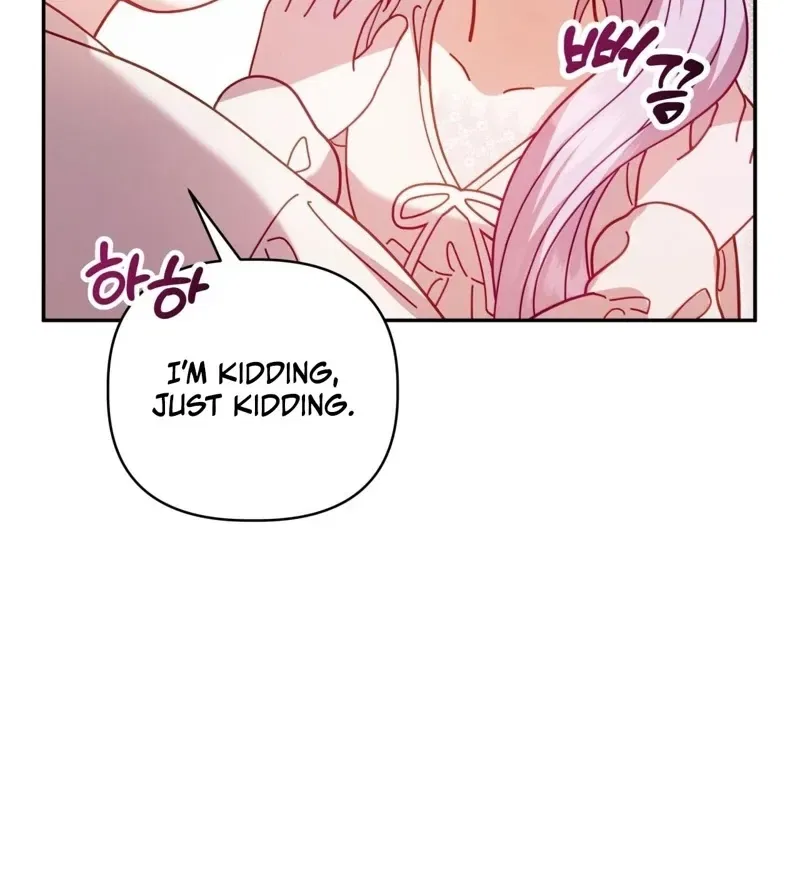 Devoured by an Impure Savior Chapter 3 – Page 41