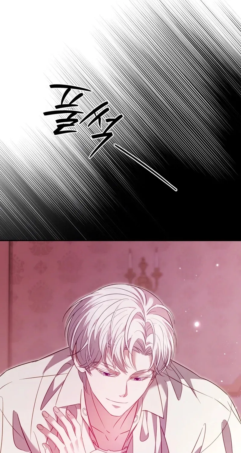 Devoured by an Impure Savior Chapter 3 – Page 44