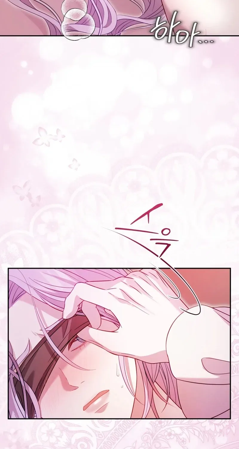 Devoured by an Impure Savior Chapter 3 – Page 62