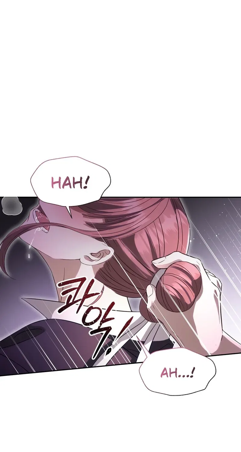 Devoured by an Impure Savior Chapter 2 – Page 3