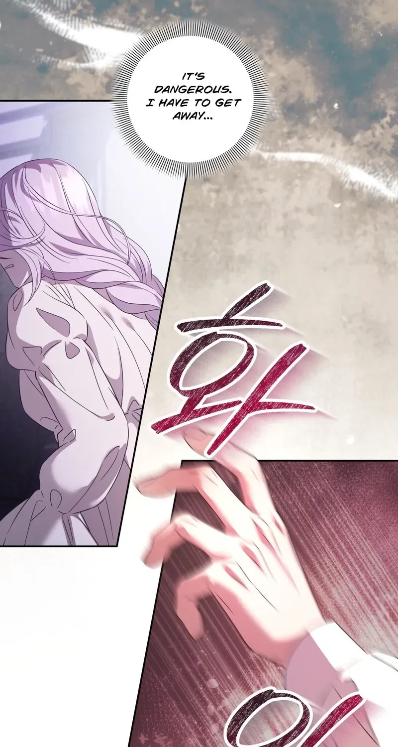 Devoured by an Impure Savior Chapter 2 – Page 23