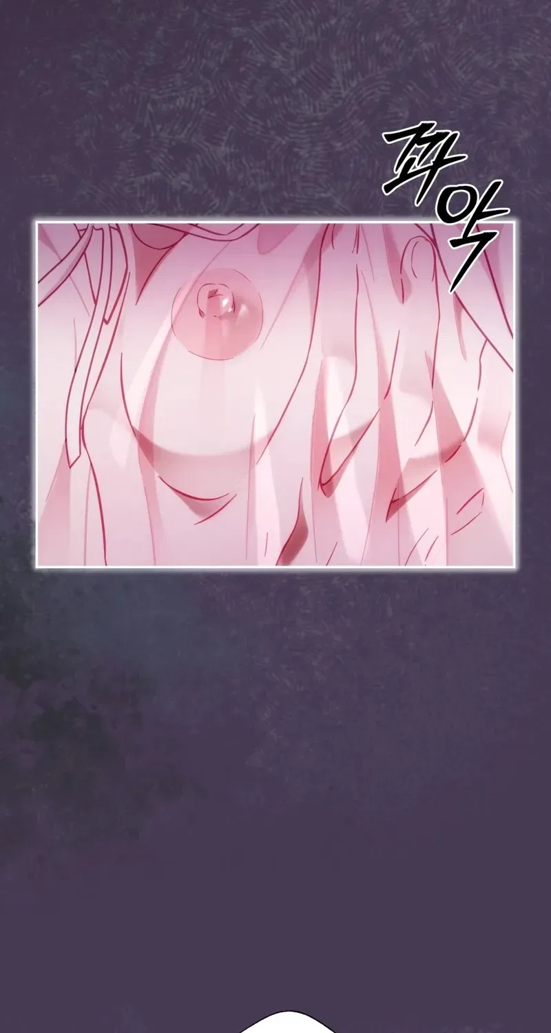 Devoured by an Impure Savior Chapter 1 – Page 6