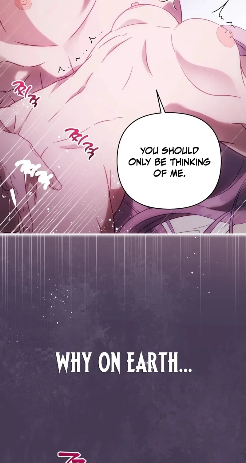 Devoured by an Impure Savior Chapter 1 – Page 24