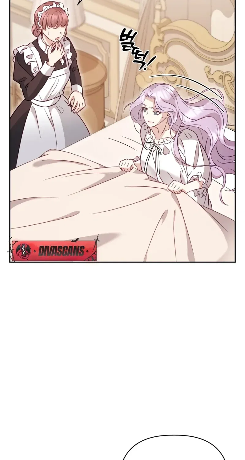 Devoured by an Impure Savior Chapter 1 – Page 43