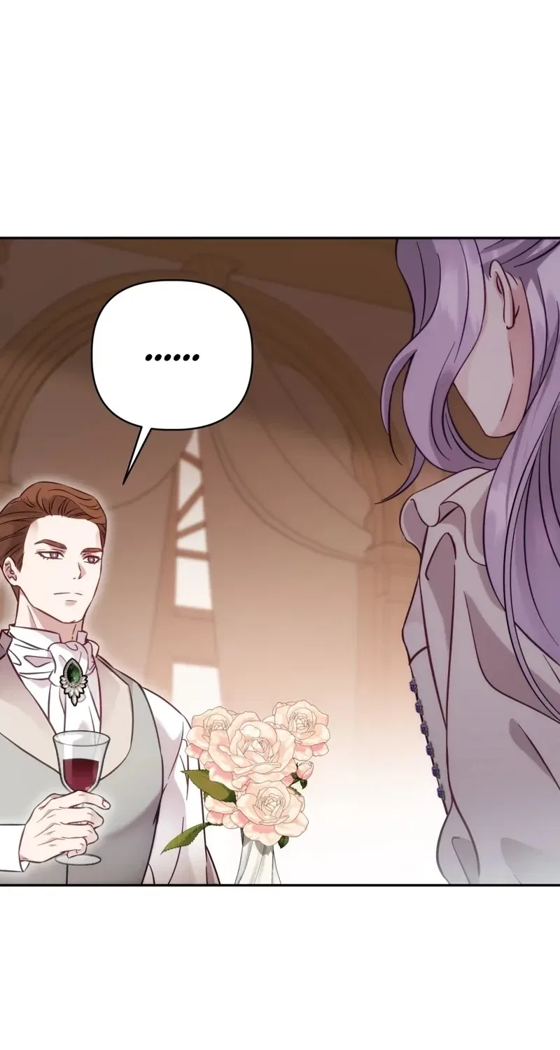 Devoured by an Impure Savior Chapter 1 – Page 76