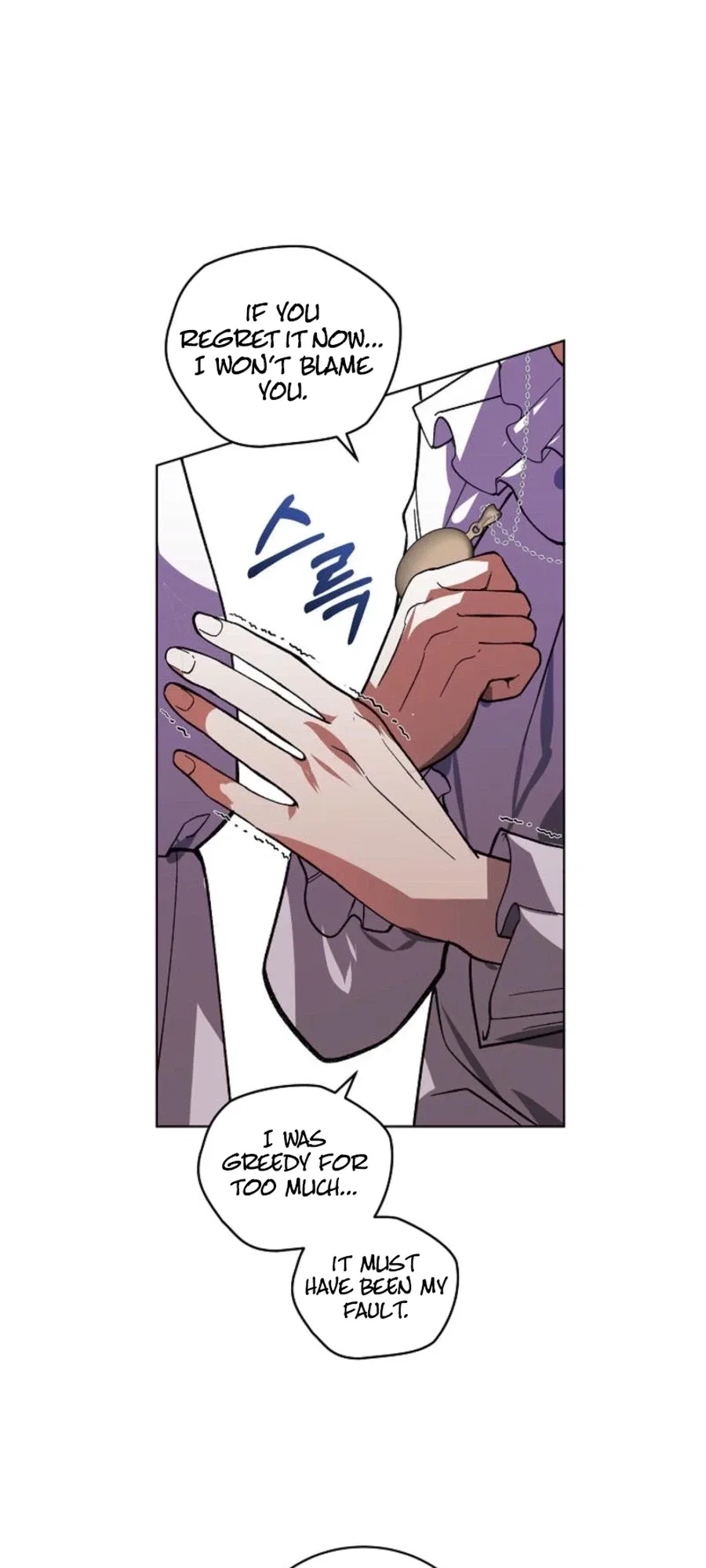 You Didn’t Tell Me the Start of My Transmigration Was a Gate Chapter 19 – Page 27