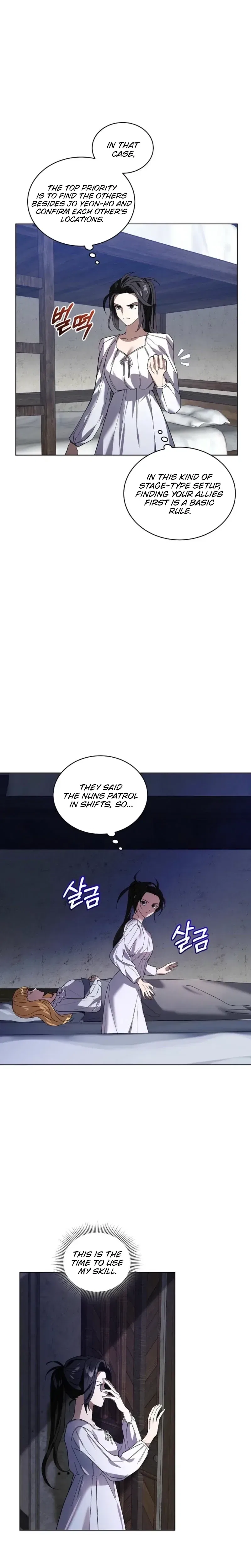 You Didn’t Tell Me the Start of My Transmigration Was a Gate Chapter 18 – Page 15
