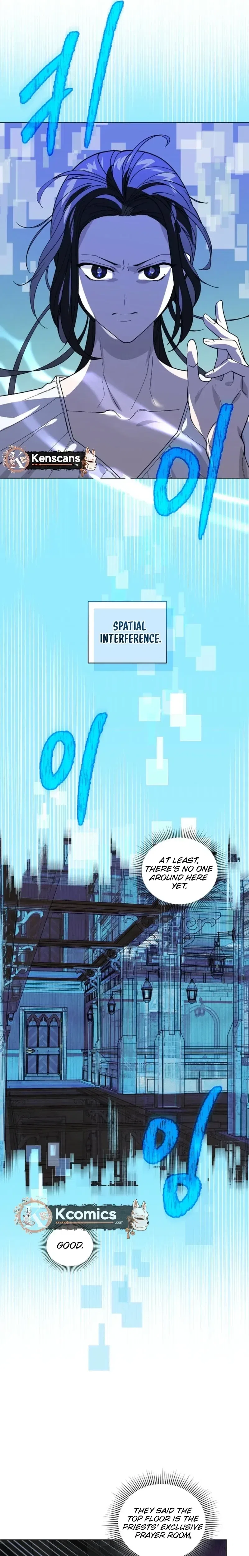 You Didn’t Tell Me the Start of My Transmigration Was a Gate Chapter 18 – Page 17