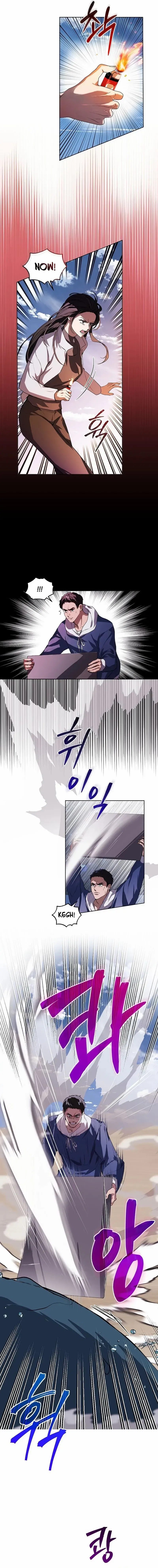 You Didn’t Tell Me the Start of My Transmigration Was a Gate Chapter 4 – Page 5