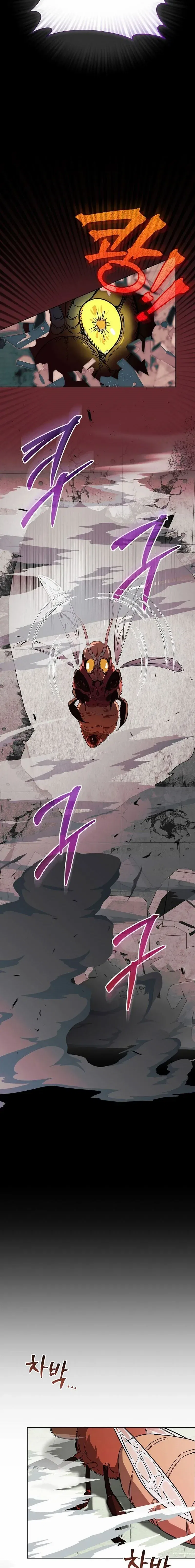 You Didn’t Tell Me the Start of My Transmigration Was a Gate Chapter 2 – Page 16