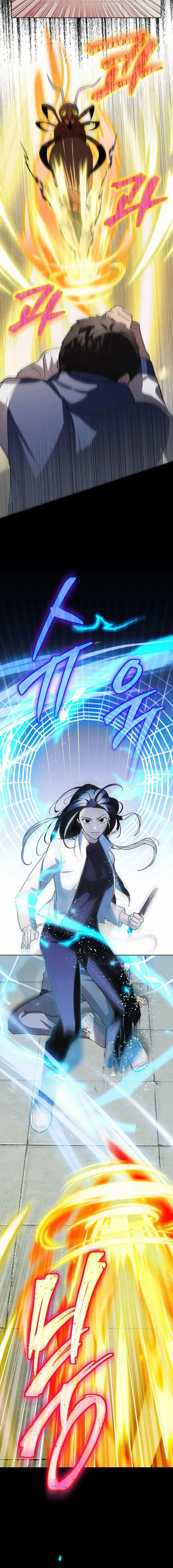 You Didn’t Tell Me the Start of My Transmigration Was a Gate Chapter 2 – Page 22