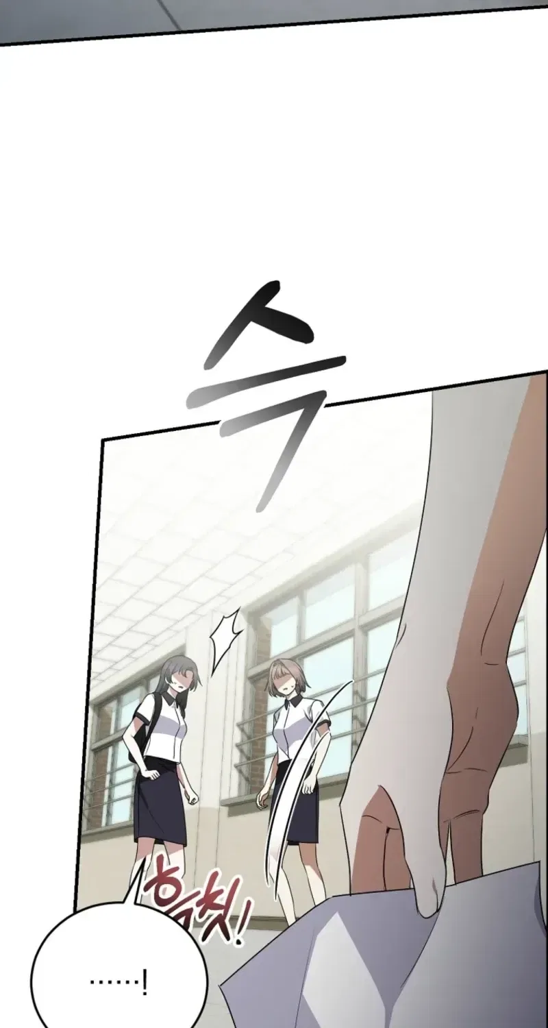 I Am in the Same Class as the Crazy Male Leads Chapter 85 – Page 4