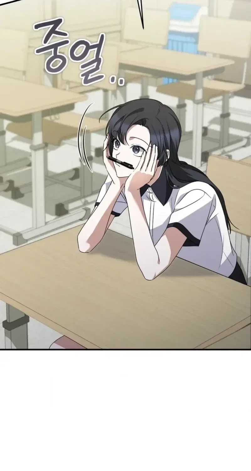 I Am in the Same Class as the Crazy Male Leads Chapter 85 – Page 60