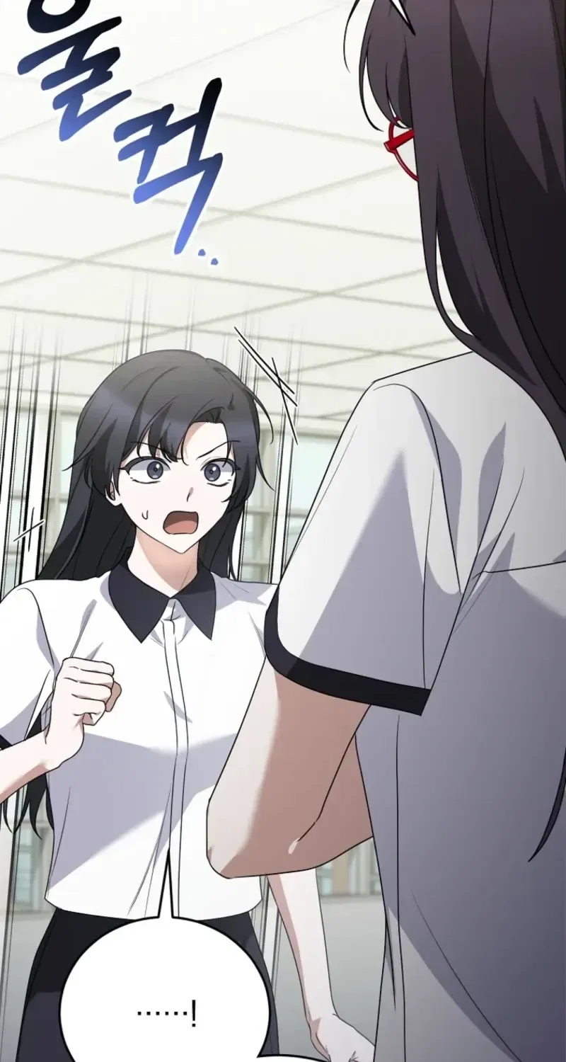 I Am in the Same Class as the Crazy Male Leads Chapter 85 – Page 74