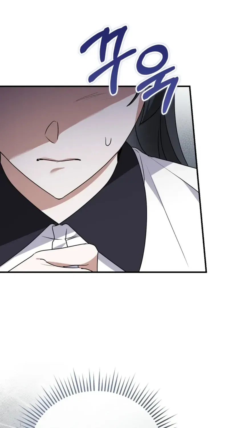 I Am in the Same Class as the Crazy Male Leads Chapter 85 – Page 92