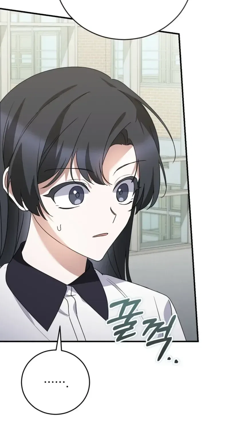 I Am in the Same Class as the Crazy Male Leads Chapter 85 – Page 104
