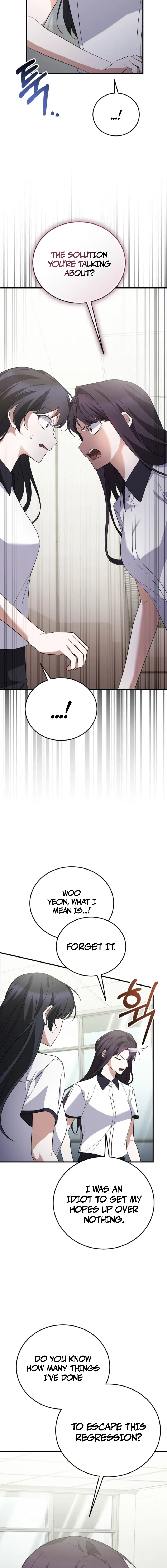 I Am in the Same Class as the Crazy Male Leads Chapter 79 – Page 14