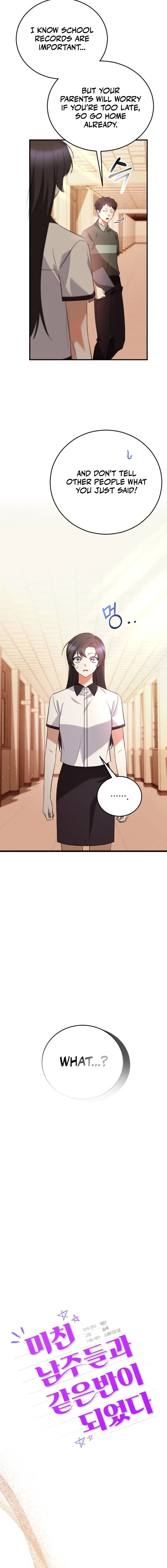 I Am in the Same Class as the Crazy Male Leads Chapter 73 – Page 6