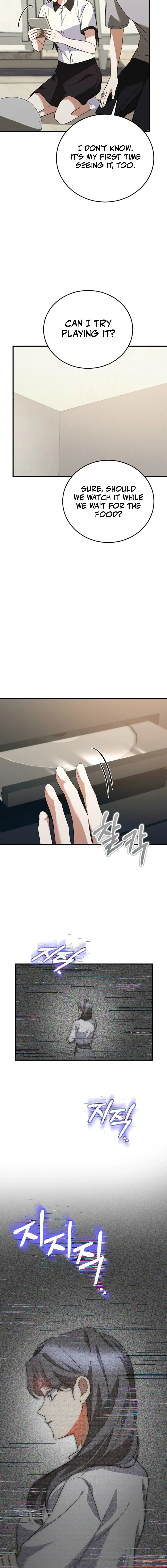 I Am in the Same Class as the Crazy Male Leads Chapter 73 – Page 21