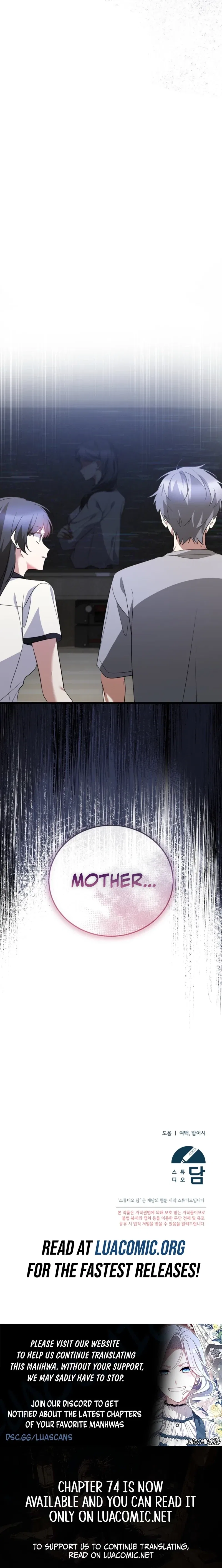 I Am in the Same Class as the Crazy Male Leads Chapter 73 – Page 23