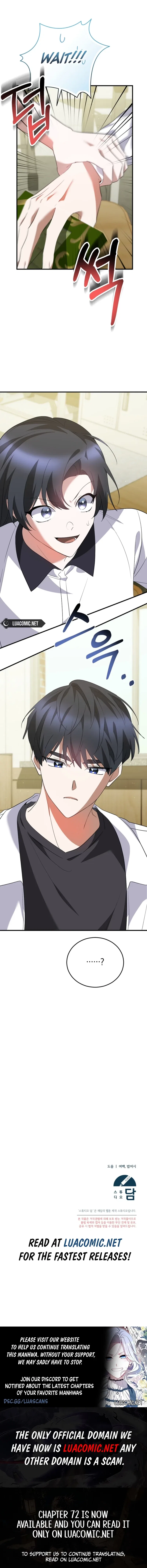 I Am in the Same Class as the Crazy Male Leads Chapter 71 – Page 11