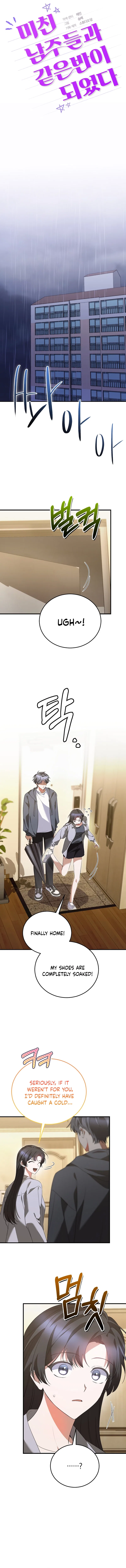 I Am in the Same Class as the Crazy Male Leads Chapter 66 – Page 10