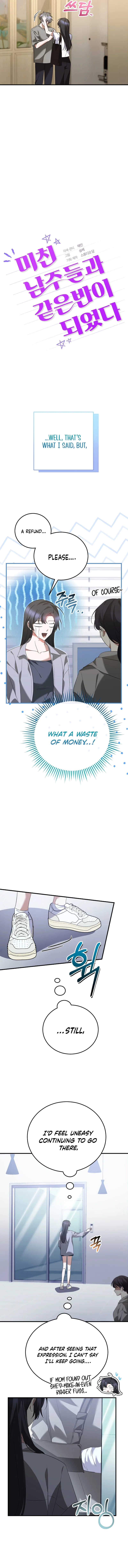 I Am in the Same Class as the Crazy Male Leads Chapter 65 – Page 8