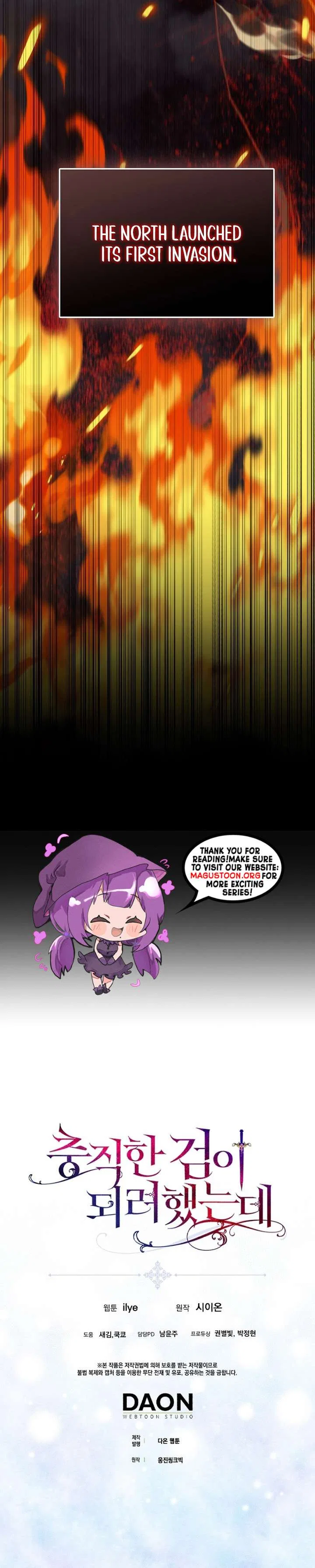 I Tried To Be Her Loyal Sword Chapter 136 – Page 10