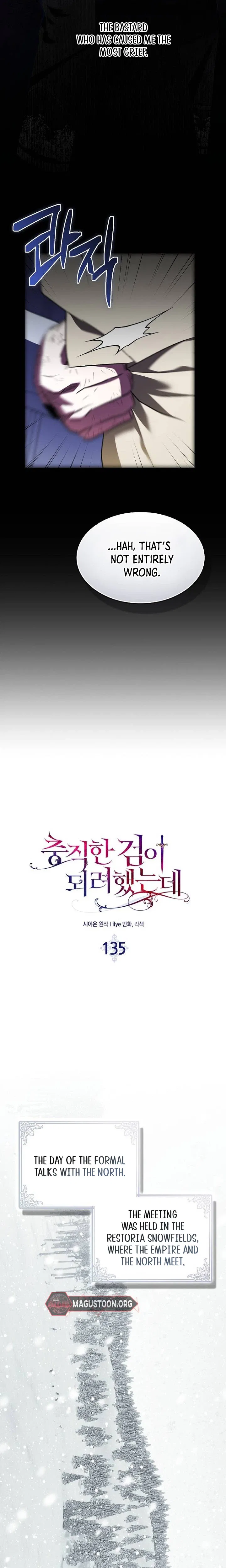 I Tried To Be Her Loyal Sword Chapter 135 – Page 7