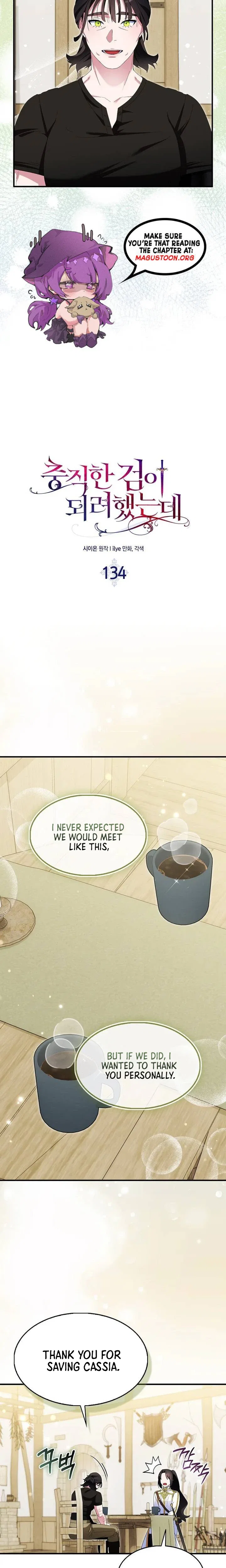I Tried To Be Her Loyal Sword Chapter 134 – Page 10