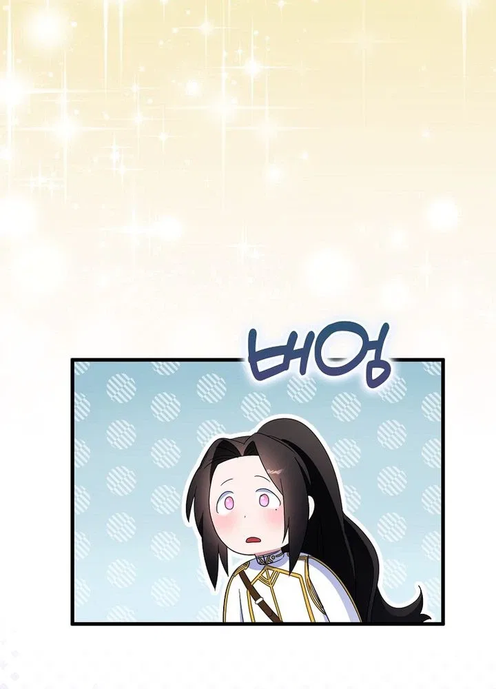 I Tried To Be Her Loyal Sword Chapter 133 – Page 14