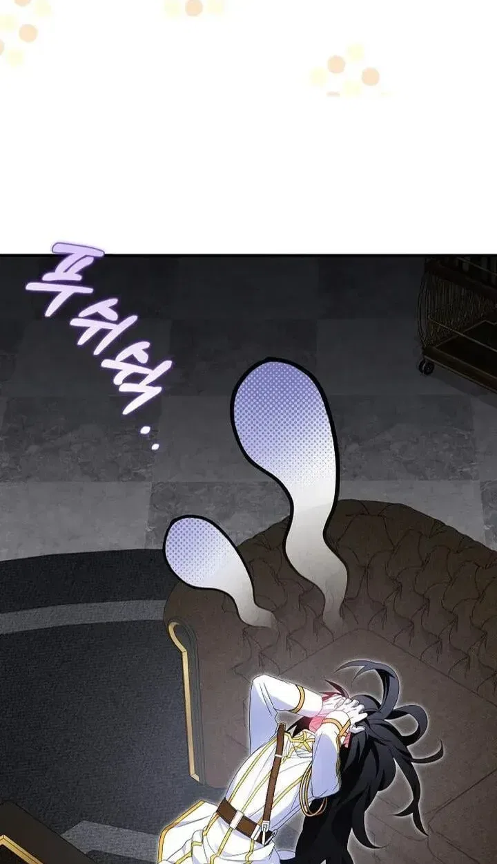 I Tried To Be Her Loyal Sword Chapter 132 – Page 24