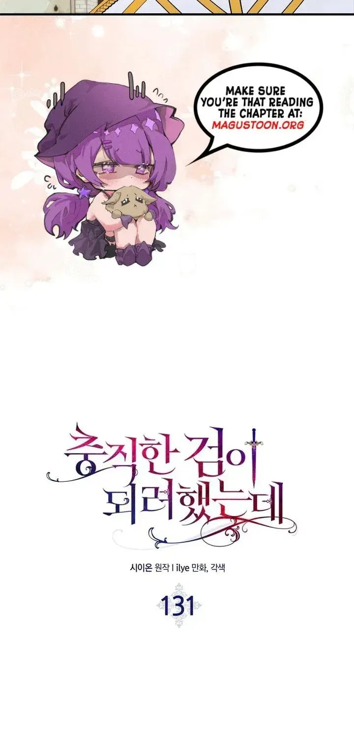 I Tried To Be Her Loyal Sword Chapter 131 – Page 47