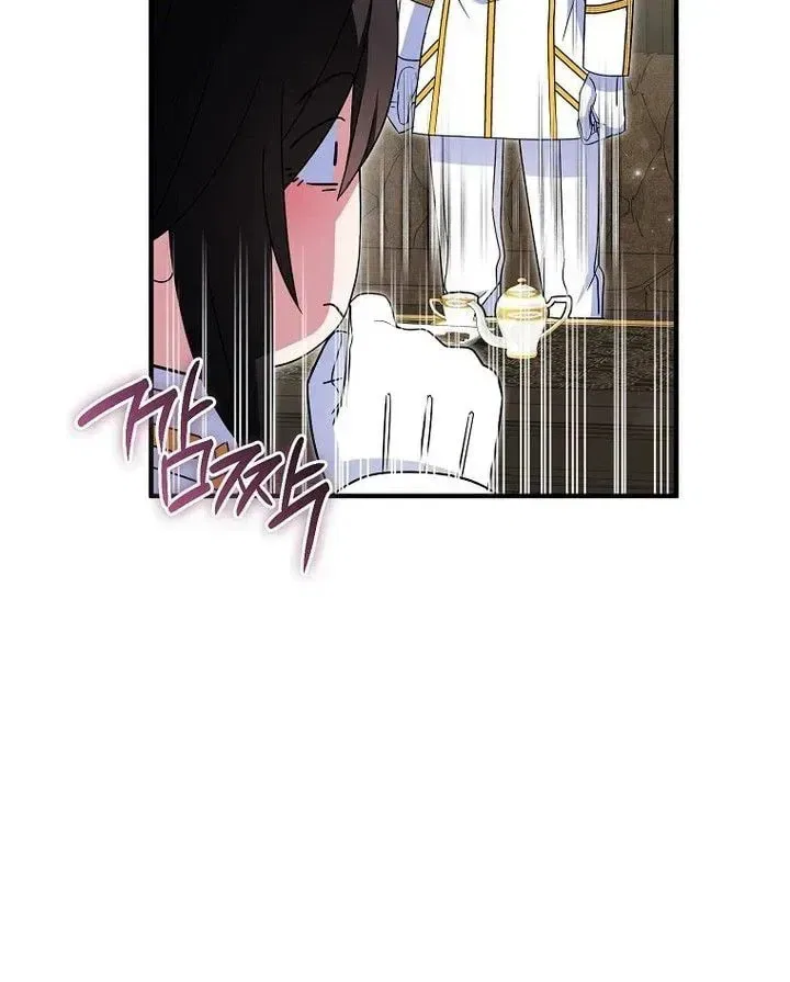 I Tried To Be Her Loyal Sword Chapter 131 – Page 78