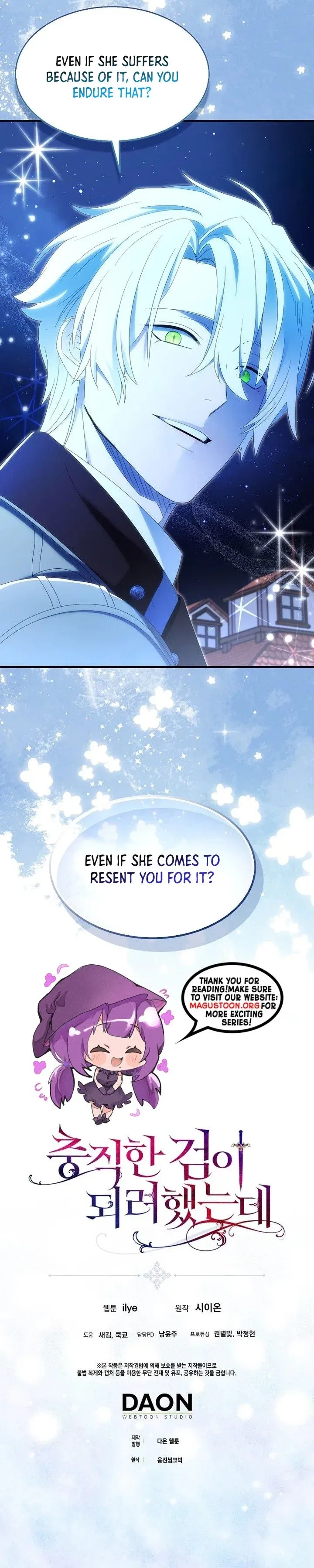 I Tried To Be Her Loyal Sword Chapter 129 – Page 29