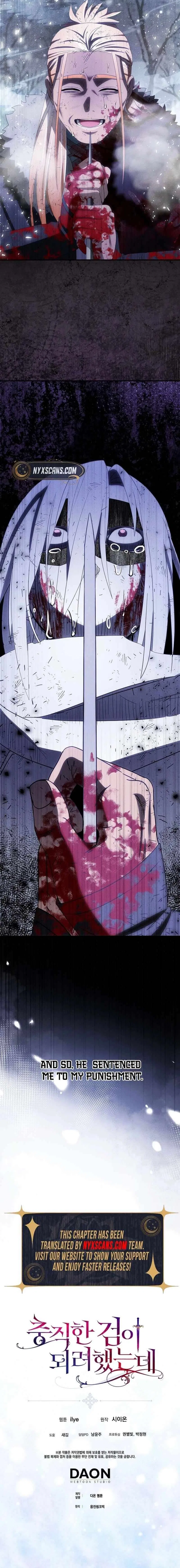 I Tried To Be Her Loyal Sword Chapter 120 – Page 18