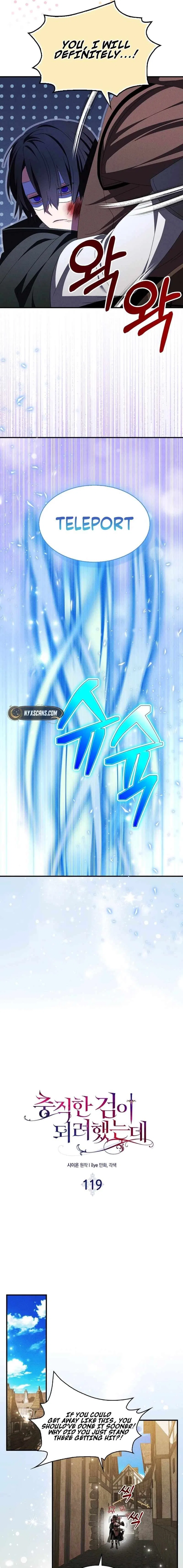 I Tried To Be Her Loyal Sword Chapter 119 – Page 5