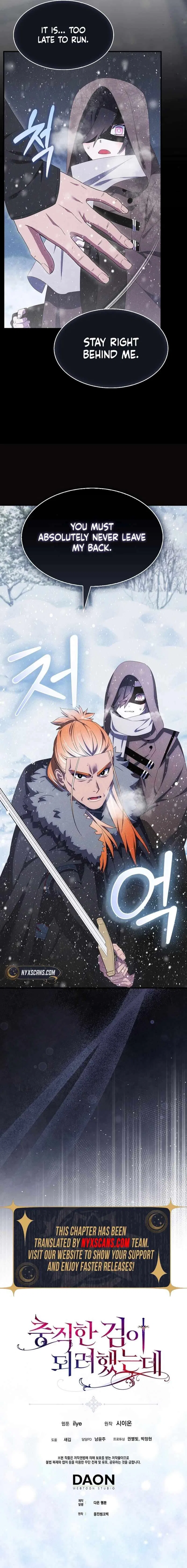 I Tried To Be Her Loyal Sword Chapter 119 – Page 17