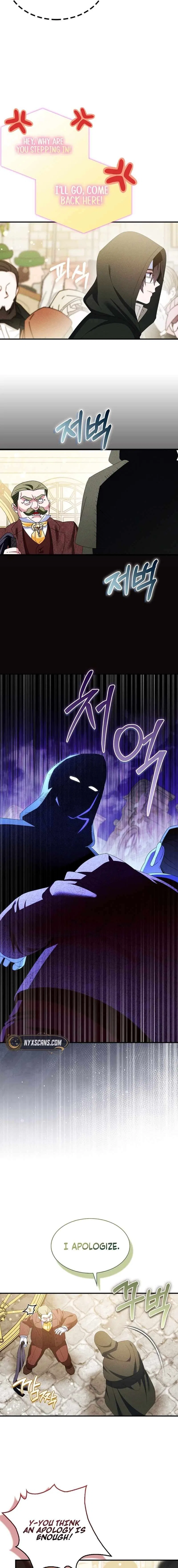I Tried To Be Her Loyal Sword Chapter 118 – Page 13
