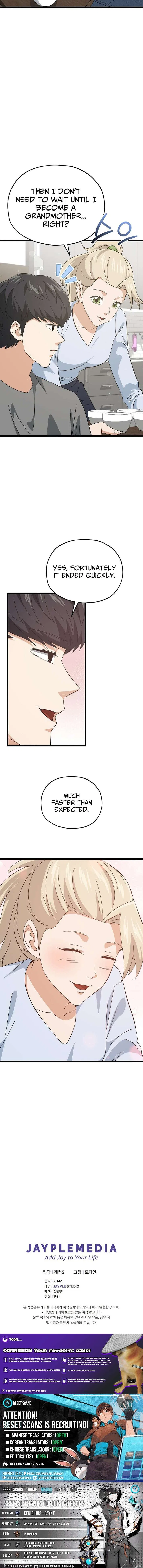 My Dad Is Too Strong Chapter 236 – Page 14