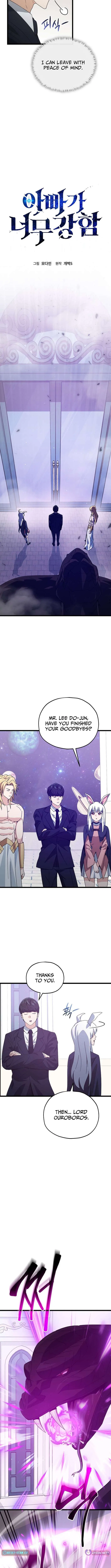 My Dad Is Too Strong Chapter 234 – Page 5
