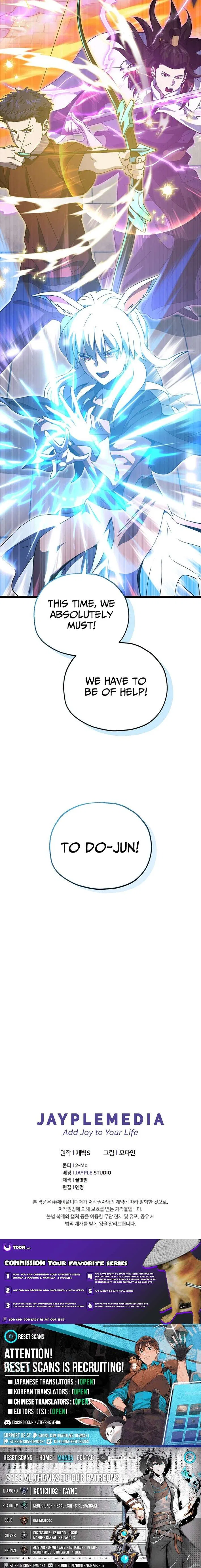 My Dad Is Too Strong Chapter 234 – Page 14