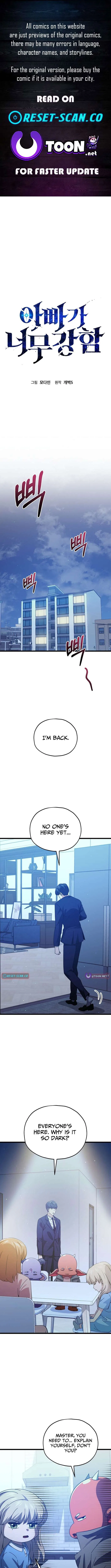My Dad Is Too Strong Chapter 233 – Page 1