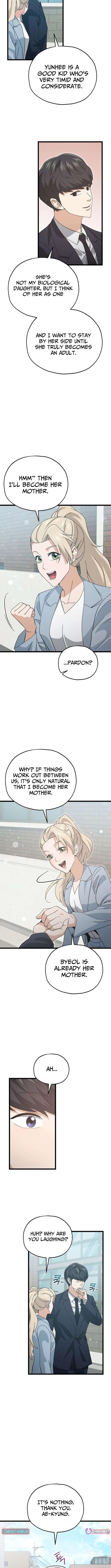 My Dad Is Too Strong Chapter 232 – Page 11