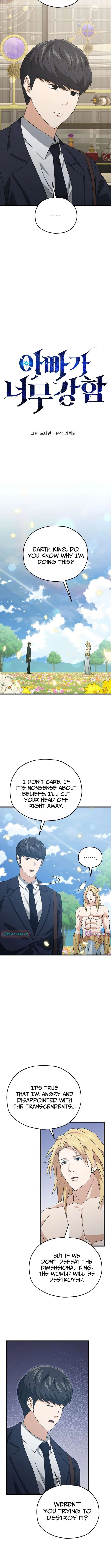 My Dad Is Too Strong Chapter 229 – Page 4