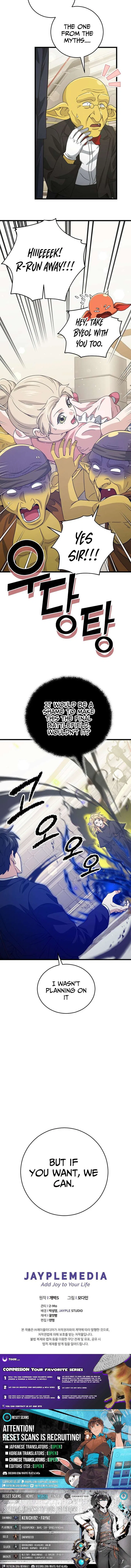 My Dad Is Too Strong Chapter 228 – Page 10