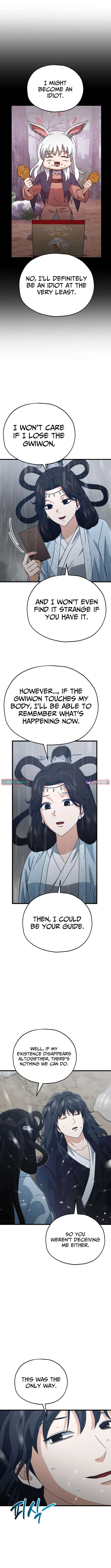 My Dad Is Too Strong Chapter 227 – Page 3