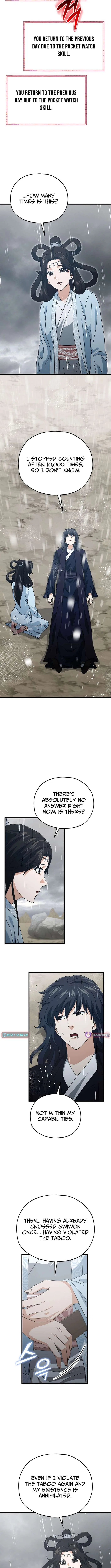 My Dad Is Too Strong Chapter 226 – Page 11