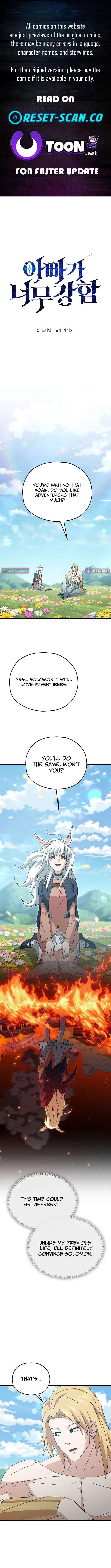 My Dad Is Too Strong Chapter 225 – Page 1